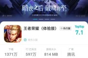 为什么无法下载王者荣耀？可能的原因有哪些？