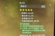 原神手游六命女仆养成攻略（解锁最强女仆队伍）