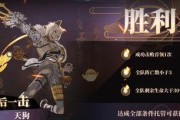山海镜花昆仑之墟第九层三星如何通关？详细攻略解析是什么？