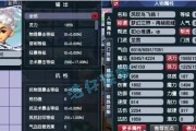 梦幻西游极品175号如何玩？极品号的玩法有哪些？