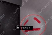 孙美琪疑案最新进展？方婷婷供销科长季坤来线索如何关联？