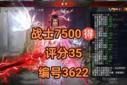 魔域新神火2个超凡有什么用？超凡神火的具体作用是什么？