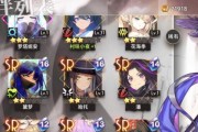 《命运之都物语》新手玩法指南（从零开始）