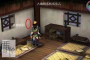 《仙剑奇侠传5》游戏主支线详细文攻略（探索仙侠世界）