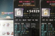 《天使之战全职业加点攻略》（各职业加点技巧一览）