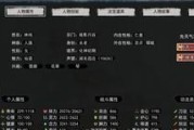 鬼谷八荒灵根提升全攻略（打造最强角色的灵根修炼方法）