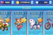 《天天酷跑进击模式宠物选择指南》（如何选择适合进击模式的宠物）