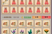 《想不想修真》游戏中灵石获取攻略大全（获取游戏中的灵石）