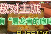 魔兽世界屠龙者之枪获取途径？需要哪些条件？