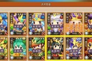 《魔王与神锤魔将图鉴》全攻略（打败魔王）