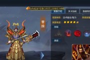 曹操版英雄联盟的玩法是什么？与正版有何不同？
