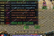 以苍穹灵域生活岛的创造原因（从游戏体验和人类需求角度探讨）