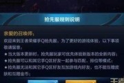 王者荣耀中如何成为mvp？