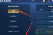 王者荣耀占用空间是多少？如何节省手机存储？