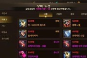 玩地下城3，这15个小技巧让你成为高手（地下城3小技巧大全）