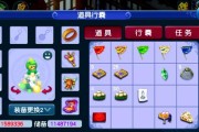 梦幻西游繁荣度兑换资金比例是多少？