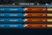 暴风战舰强化材料获得攻略（掌握方法轻松获取强化材料）