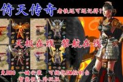传奇至尊经典怀旧版中最强职业（游戏里的BOSS是你的噩梦）
