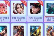 开黑奖励领取流程？奖励内容包括哪些？