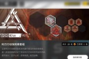 明日方舟snex8蚀刻章镀层怎么过？通关攻略有哪些？