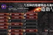 《吞食孔明传第四章赤壁之战详细通关攻略》（彻底征服赤壁）