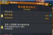 《异度之刃2》顶级装备和辅助核心全攻略（获得游戏中最强装备和核心的秘密）