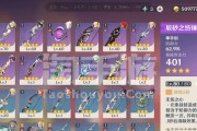 《原神手游月卡武器选择指南》（如何选择适合自己的月卡武器）