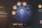 天谕手游瑰花（解锁无限魅力）