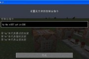 学会这些指令，让你的游戏变得更加生动（学会这些指令）