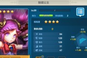 泰拉瑞亚寒冰之刃（探索寒冰之刃的威力与技巧）