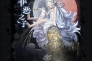 爆裂魔女第六封印活动怎么参与？攻略要点有哪些？