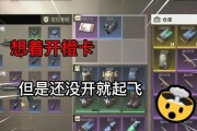 《超凡先锋》攻略（获得橙卡的5种方法）