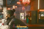 《探索赛博朋克2077中的罗格好感度选项及约会攻略》（揭秘游戏中与罗格深入互动的方法与技巧）