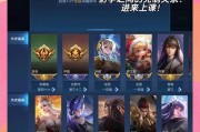 王者荣耀新手入门应该选择哪个职业？如何快速上手？