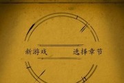 畅玩以墨水公司风格独特的休闲游戏（探索创意无限的游戏世界）