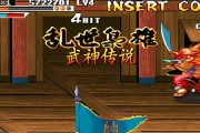 三国战纪（从平凡到枭雄）