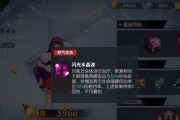暴走大侠猫小狸（游戏策略指南）