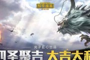 和平精英哥斯拉结晶有什么作用？如何获取和使用？