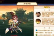 超神名将传攻略（打造无敌名将阵容）