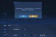 王者荣耀隐藏在线状态的方法？隐藏在线有什么好处？