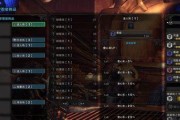 怪物猎人探险（掌握技巧）