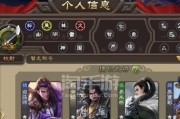三国杀模拟器扫码登录流程是什么？