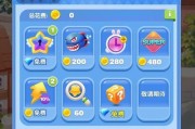 天天爱消除高分技巧攻略（掌握天天爱消除的秘籍）