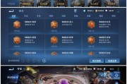 王者荣耀大禹活动奖励包括哪些物品？如何获得？