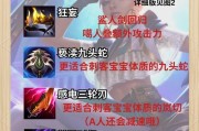 英雄联盟刺客之王的正确玩法是什么？