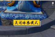 天谕手游（揭秘雾隐苏澜的生存之道）