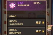 咔叽探险队神秘蛋怎么获得？获取途径有哪些？
