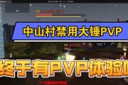 《妄想山海横刀技能强度测评一览》（深入分析妄想山海横刀技能的实力与表现）