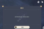 原神手游龙头雕像点亮顺序解析（探索龙头之谜）