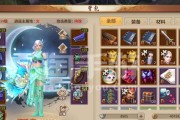 探寻天龙八部手游6月体验服资格发放规律（揭秘体验服资格发放时间及策略）